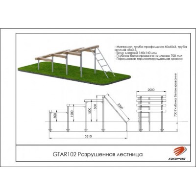 Разрушенная лестница GTAR102